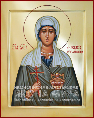 купить икону анастасия узорешительница