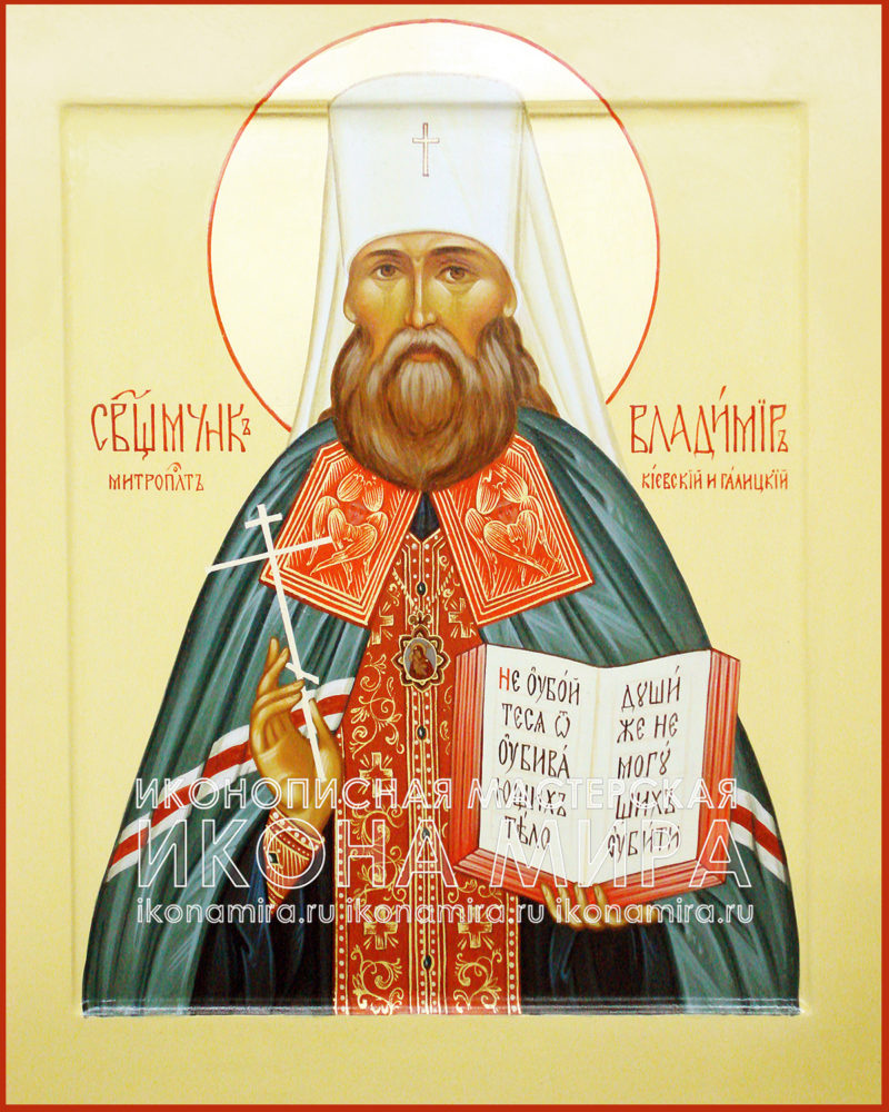 Владимир Киевский икона купить в мастерской при храме