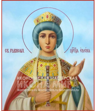 Живописная икона "Святая Елена Равноапостольная, Царица"