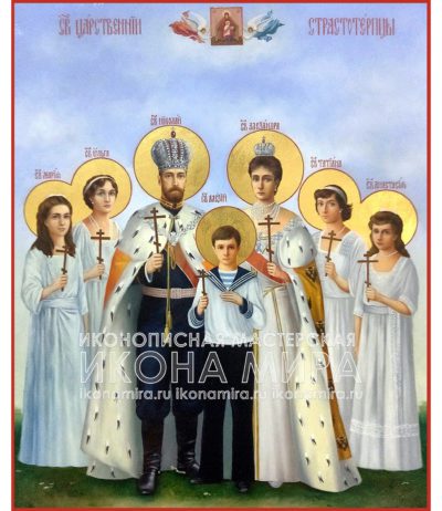 Живописная икона "Царская семья Романовых"