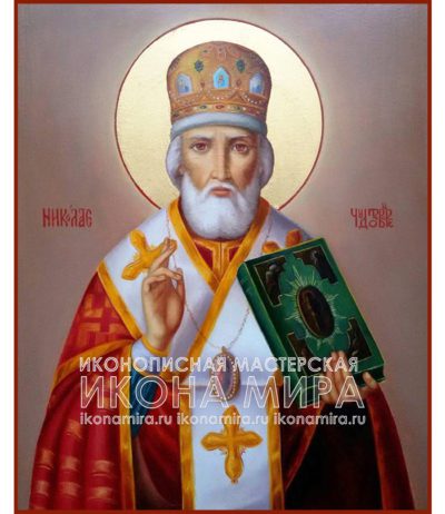 Живописная икона "Святитель Николай Чудотворец"