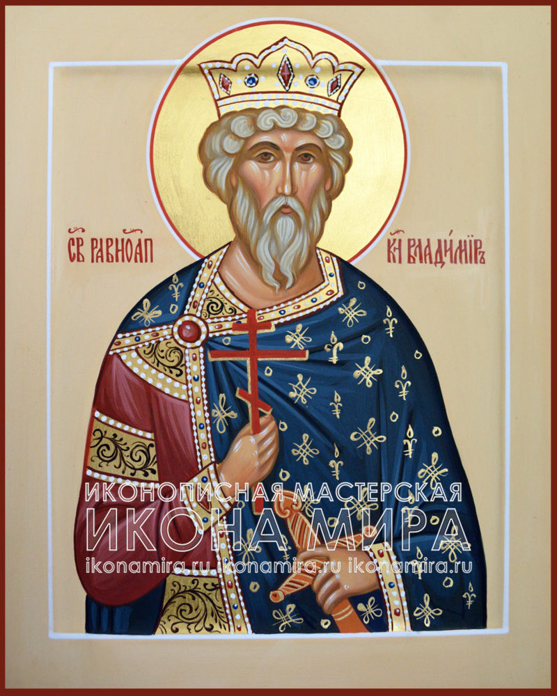 Купить икону Святого Владимира выгодно в православном магазине