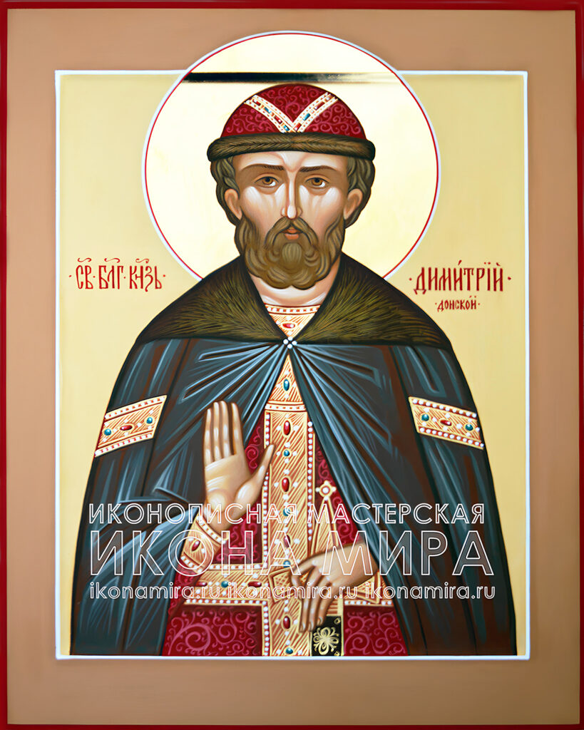 купить икону дмитрия донского
