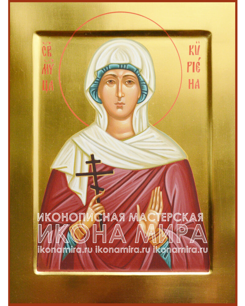 Икона Кириена Тарсийская купить