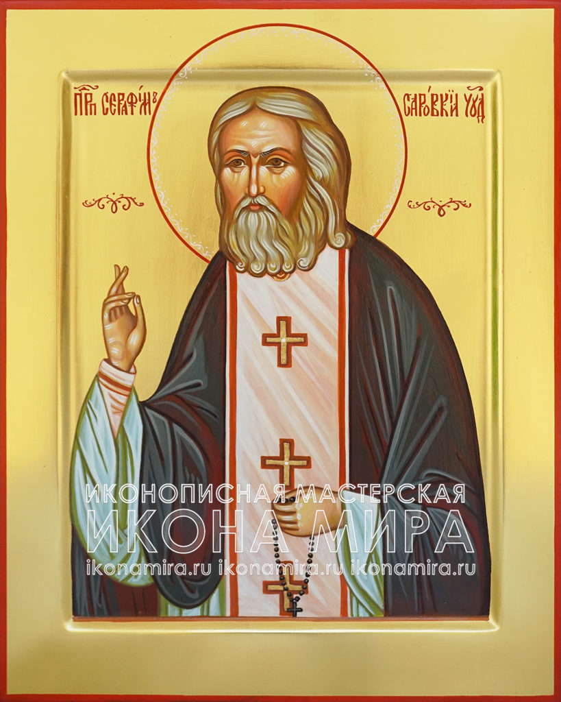 Икона от зависимости: важные пункты для тех, кто ищет духовную поддержку – Икона Мира рукописная икона серафима саровского купить