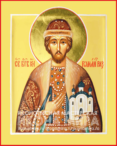 купить икону роман рязанский