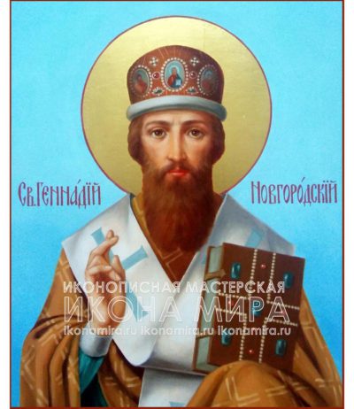 Икона Геннадия Новгородского на заказ