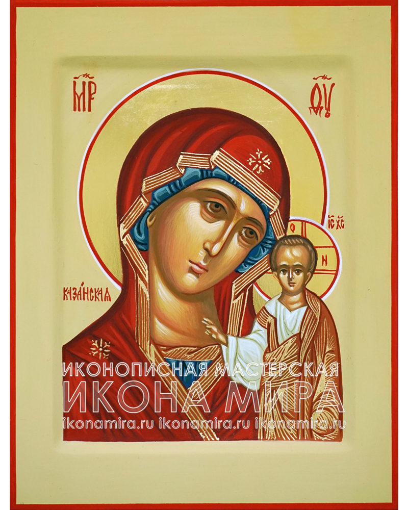 Купить икону Казанской Божьей Матери