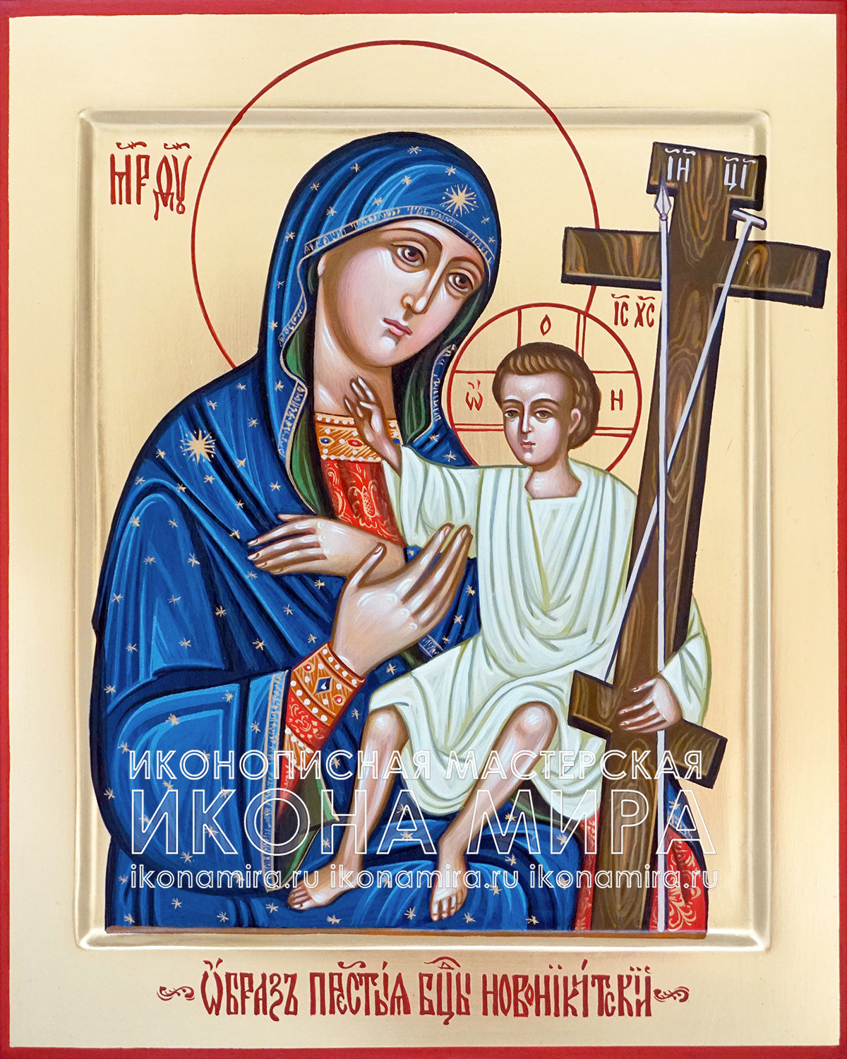 Купить икону Божией Матери Новоникитская в Москве недорого