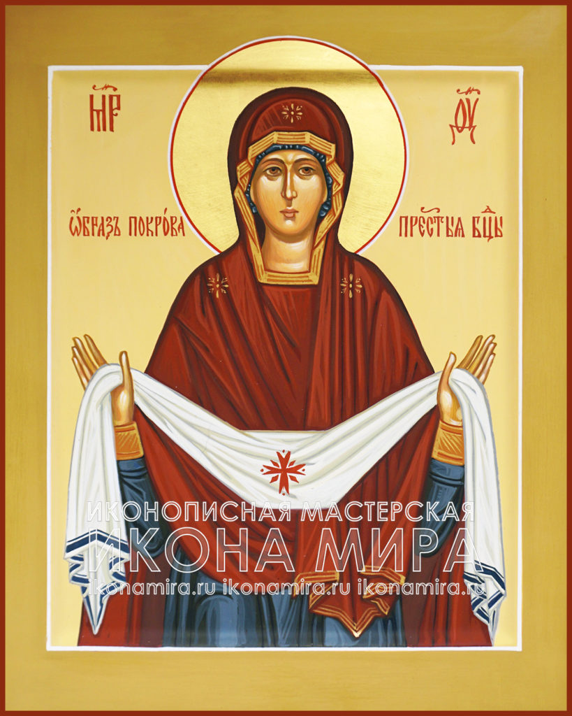 Купить икону Покров Пресвятой Богородицы в мастерской при храме