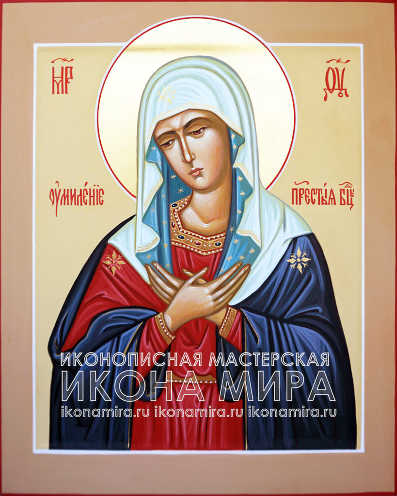 Какой иконой благословляют сына — на жизненный путь и важные решения | Мастерская Икона Мира