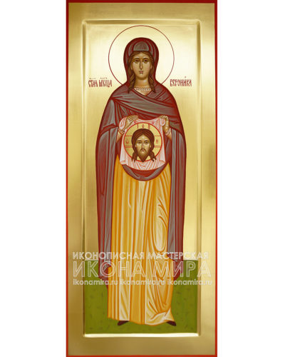 Купить мерную икону Вероника Кровоточивая в Москве | Икона Мира