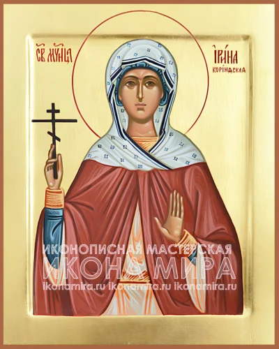 Рукописная икона "Святая мученица Ирина Коринфская"