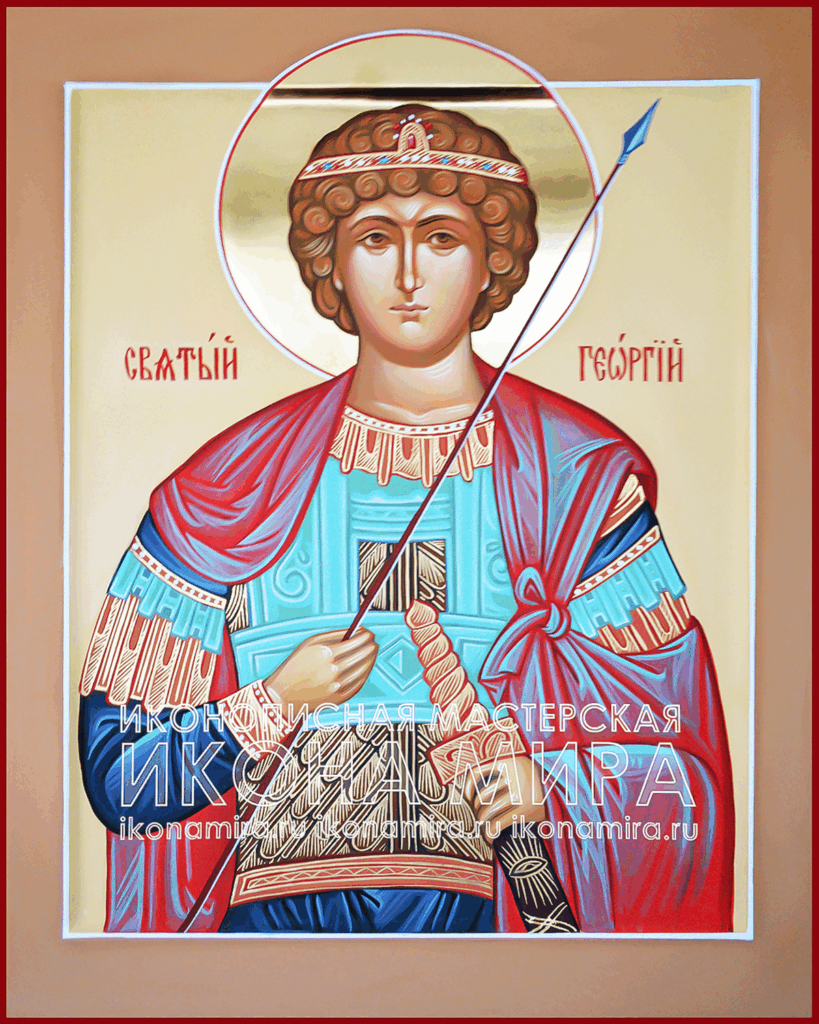 Купить икону Святой Георгий Победоносец в интернете