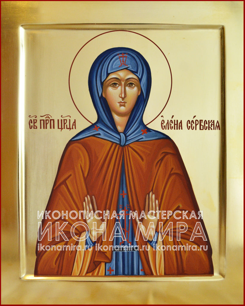Елена Сербская икона купить в мастерской "Икона Мира"