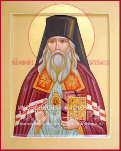 Купить икону Феофан Затворник в православном интернет-магазине