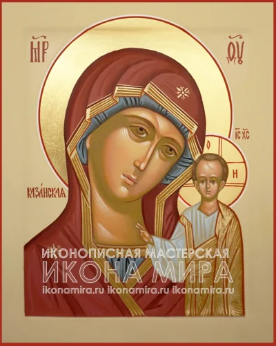 Икона Казанской Божией Матери рукописная