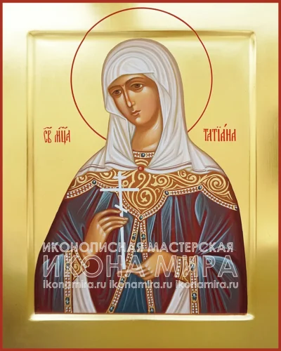 Рукописная икона святой мученицы Татианы для студентов