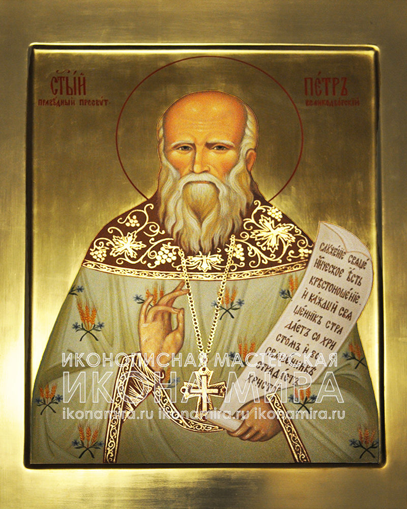 Купить икону Митрополит Петр Московский в Москве недорого