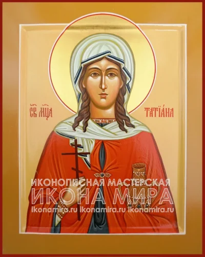 Икона Святой Татианы Римской рукописная — покровительница стойкости и верности истине, в подарок юристу