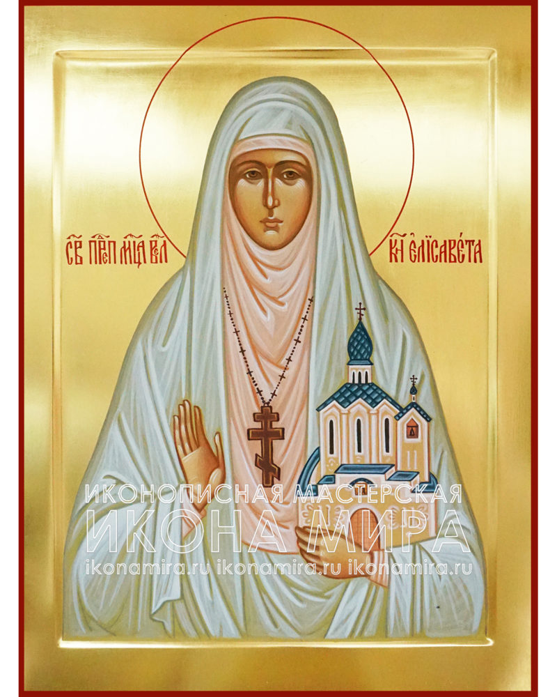 Икона Святой Елизаветы купить в интернет-магазине икон