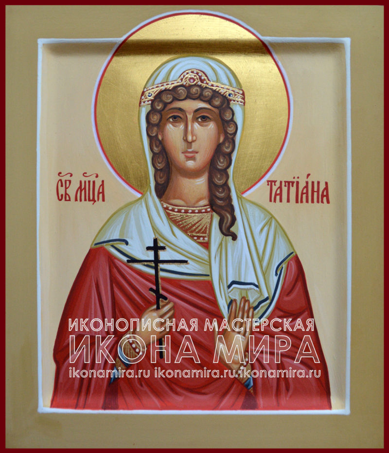 Купить икону Татьяна Римская выгодно в Москве