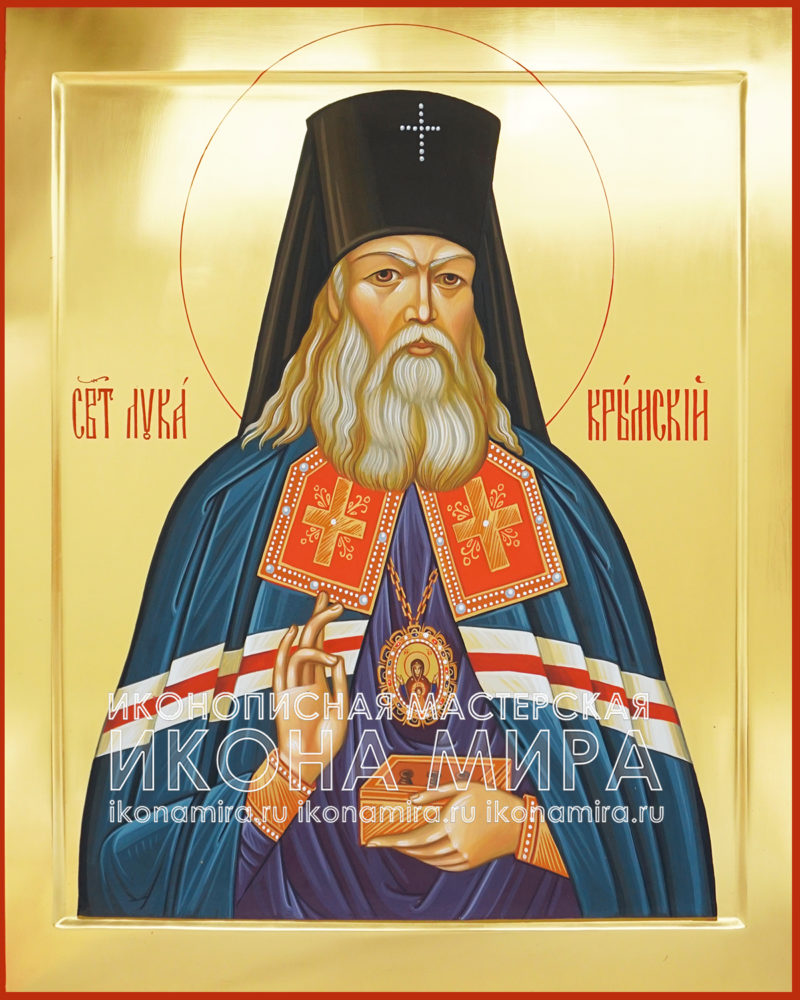 купить икону луки крымского в москве