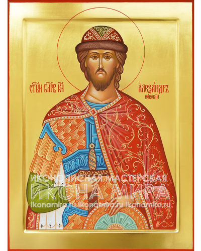 Икона Святой Александр Невский купить в интернет-магазине