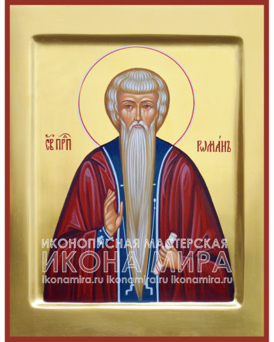 Рукописная икона Романа Чудотворца купить в мастерской при храме