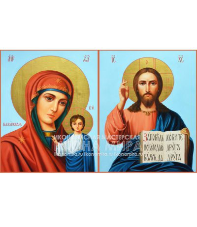 Живописная венчальная пара: Казанская Божия Матерь и Спаситель