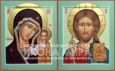 Венчальная пара Казанская Божия Матерь и Спаситель с благословляющим жестом
