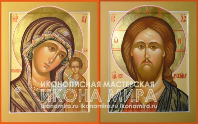 Венчальная пара Казанская Божия Матерь и Спаситель с золочёными нимбами рукописная