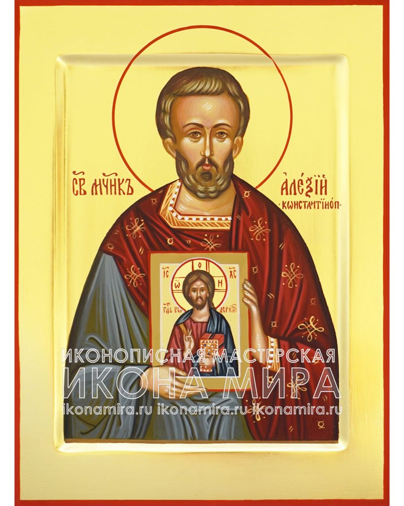 Купить икону мученика Алексия Константинополського в "Икона Мира"