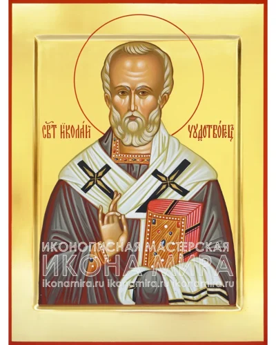 Икона Николая Чудотворца помощь в суде рукописная