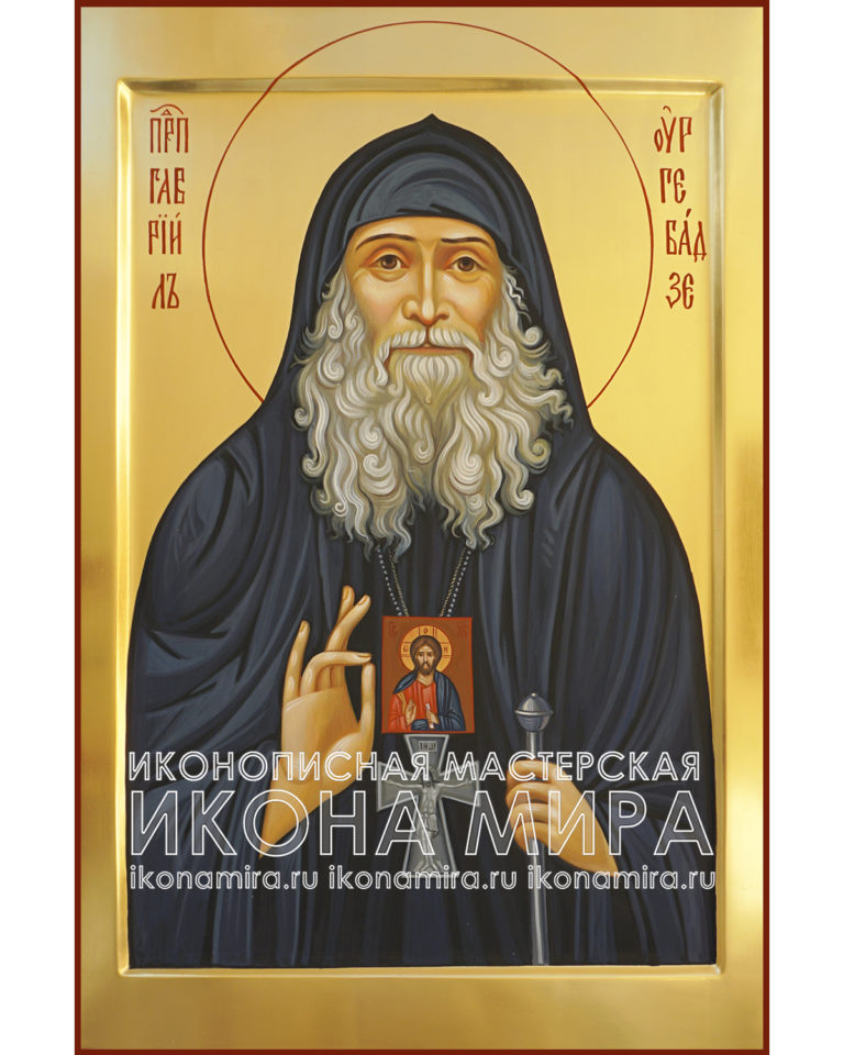икона гавриила ургебадзе купить