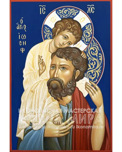 купить икону иосифа и иисуса христа