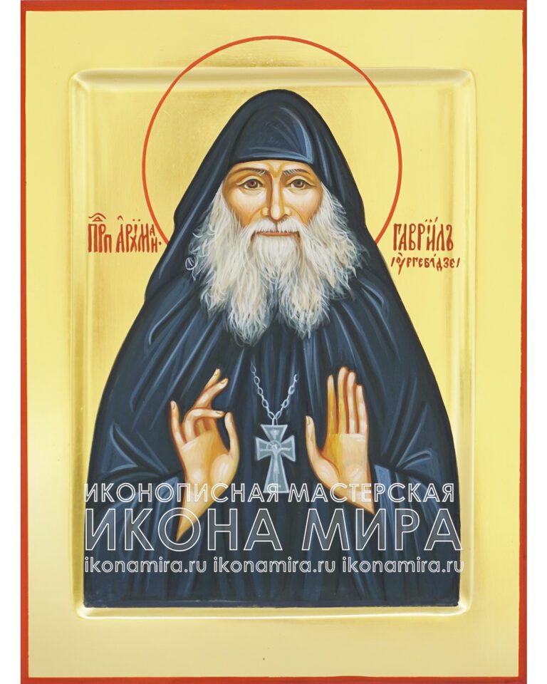 Икона Гавриила Ургебадзе купить в мастерской "Икона Мира"