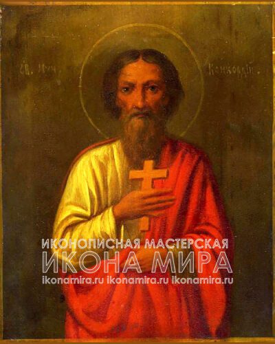 Конкордий Римлянин икона купить