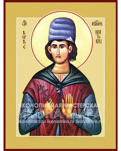 Купить рукописную икону Георгий Новый Мученик