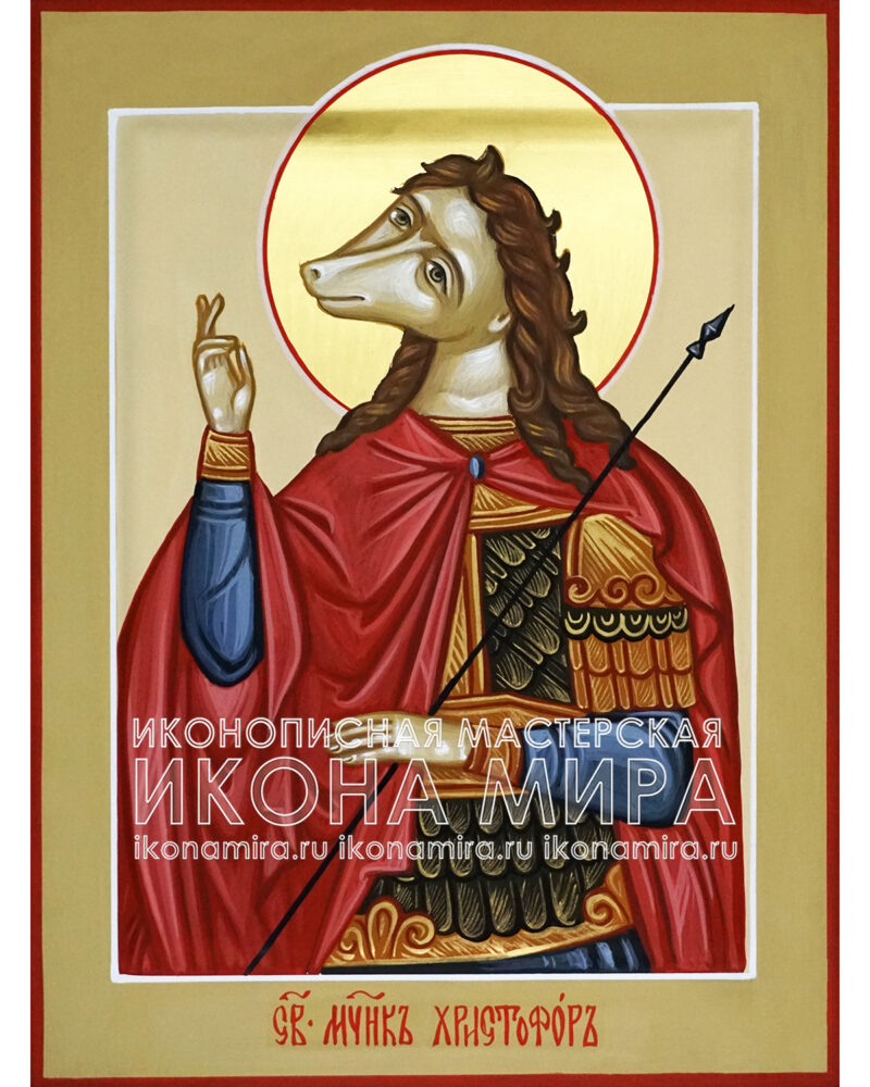 Рукописная икона Святой Христофор на заказ в Москве