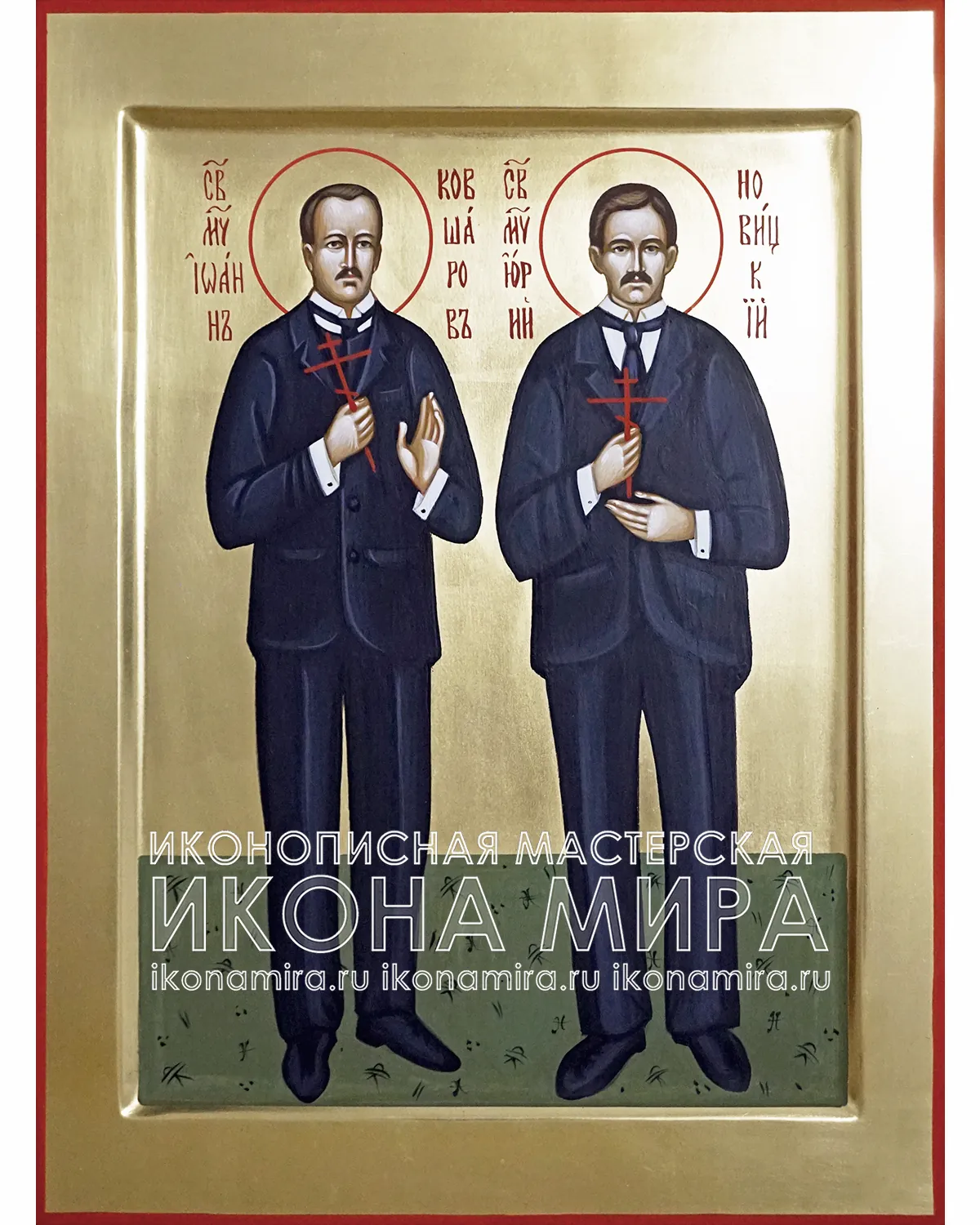 Рукописная икона Святых Иоанна Ковшарова и Юрия Новицкого