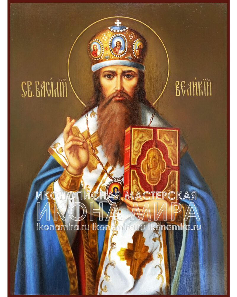 икона Святителя Василия