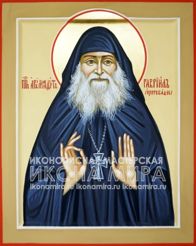 икона гавриила ургебадзе купить