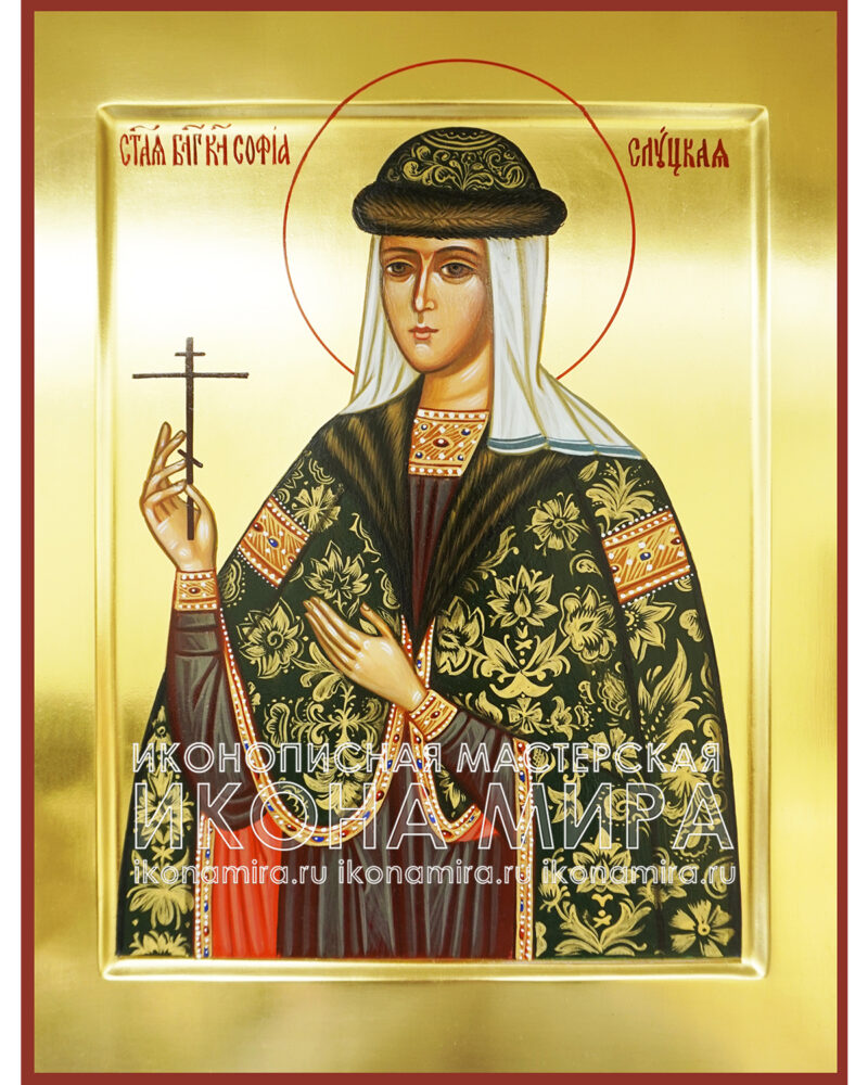Купить рукописную икону Святой Софии Слуцкой