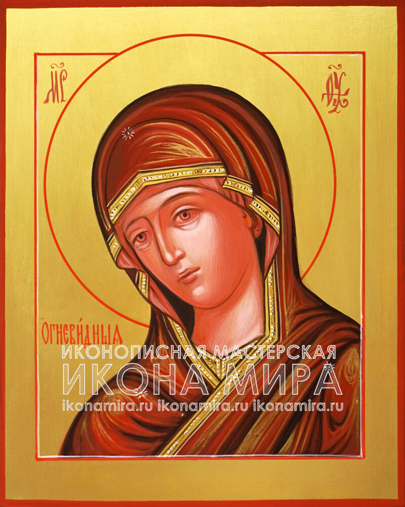 Купить икону Пресвятая Богородица Огневидная