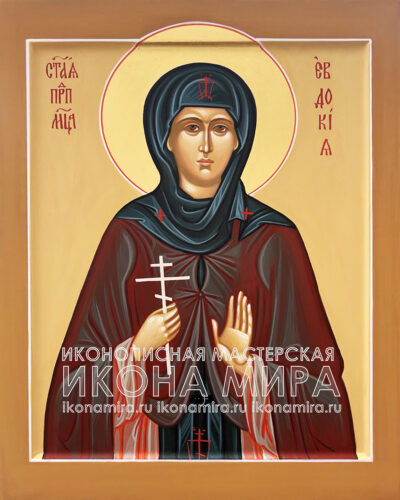 Купить икону Святой Евдокии в Москве