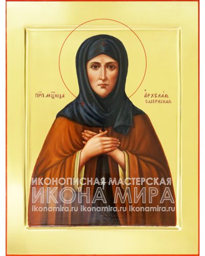 Купить икону Архелая Салернская из дерева в Москве срочно