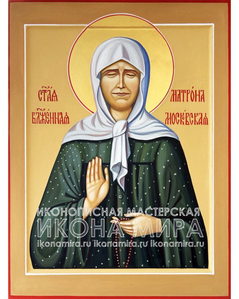 купить икону Матроны Московской в интернет-магазине