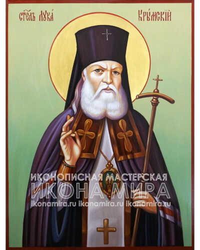 Икона Святого Луки Крымского купить