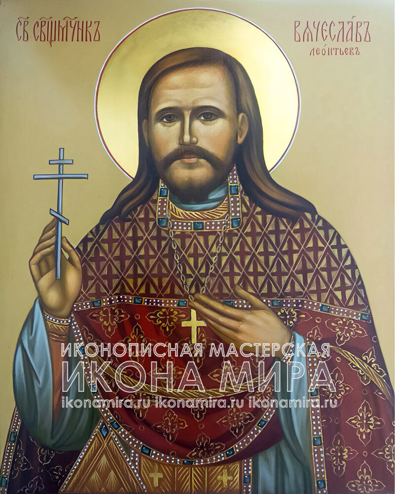 Именные иконы Святого Вячеслава купить